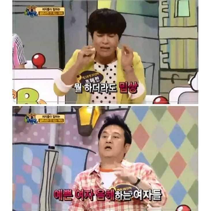 박준규 명언