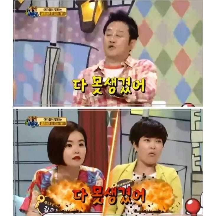 박준규 명언