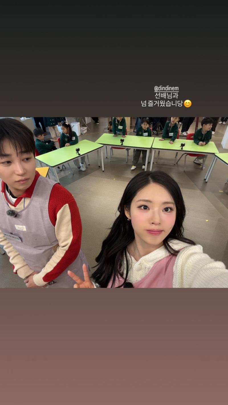 프로미스나인 박지원