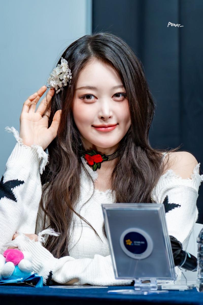 세이마이네임 소하