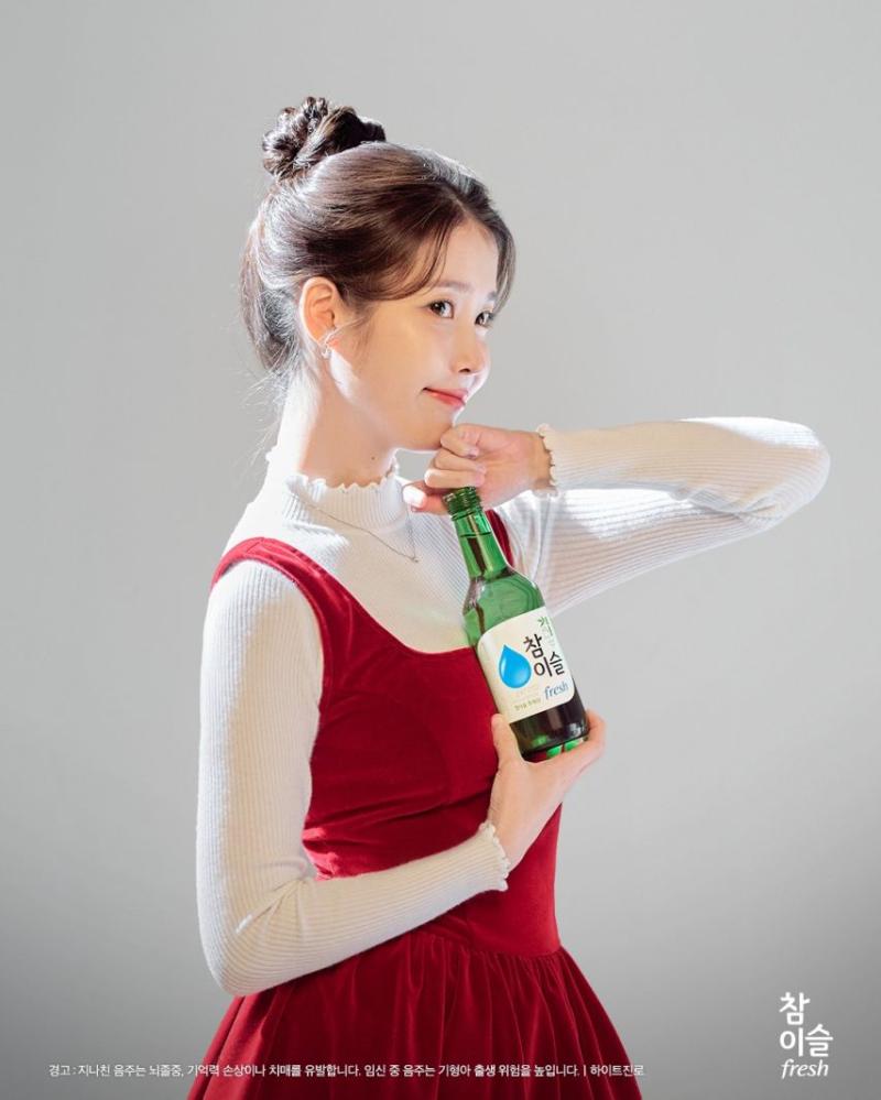 아이유
