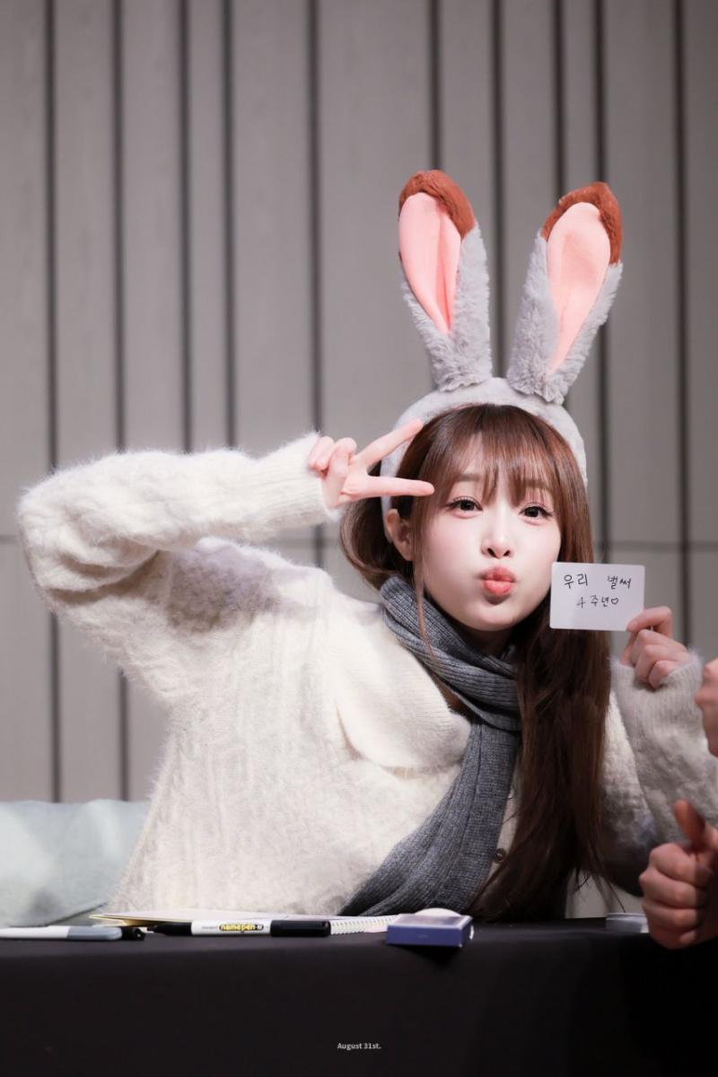최예나