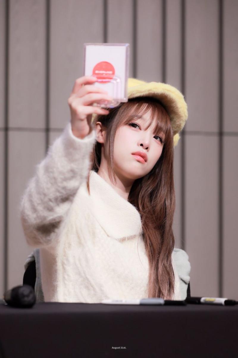 최예나