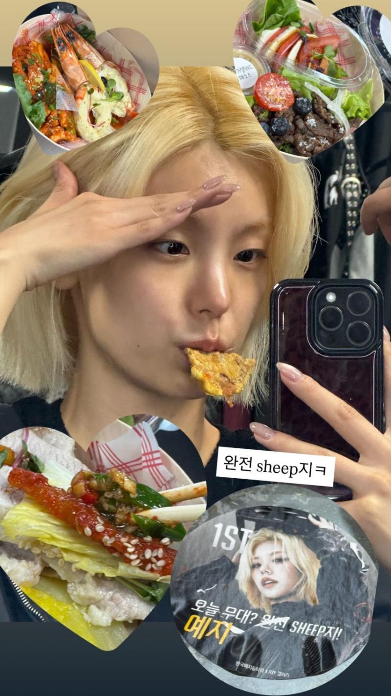 있지 예지