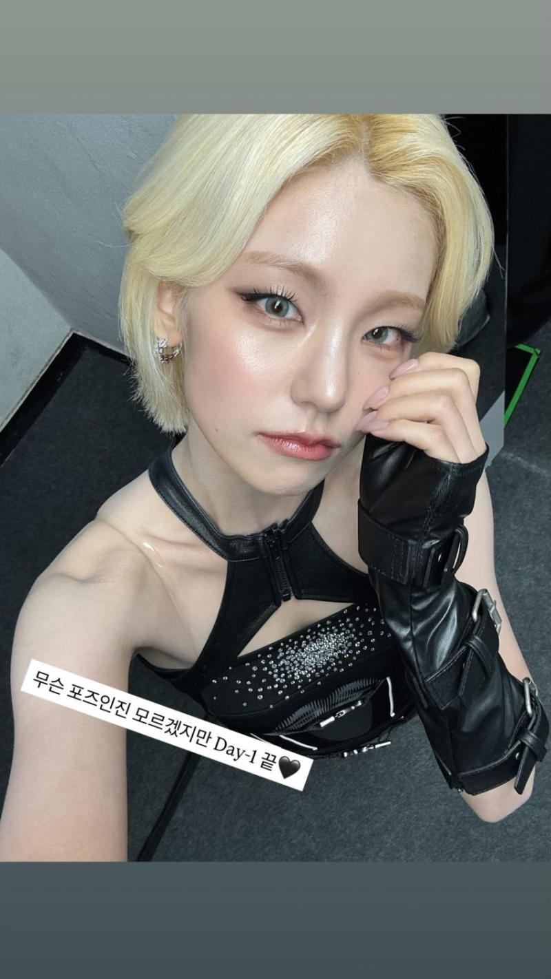 있지 예지