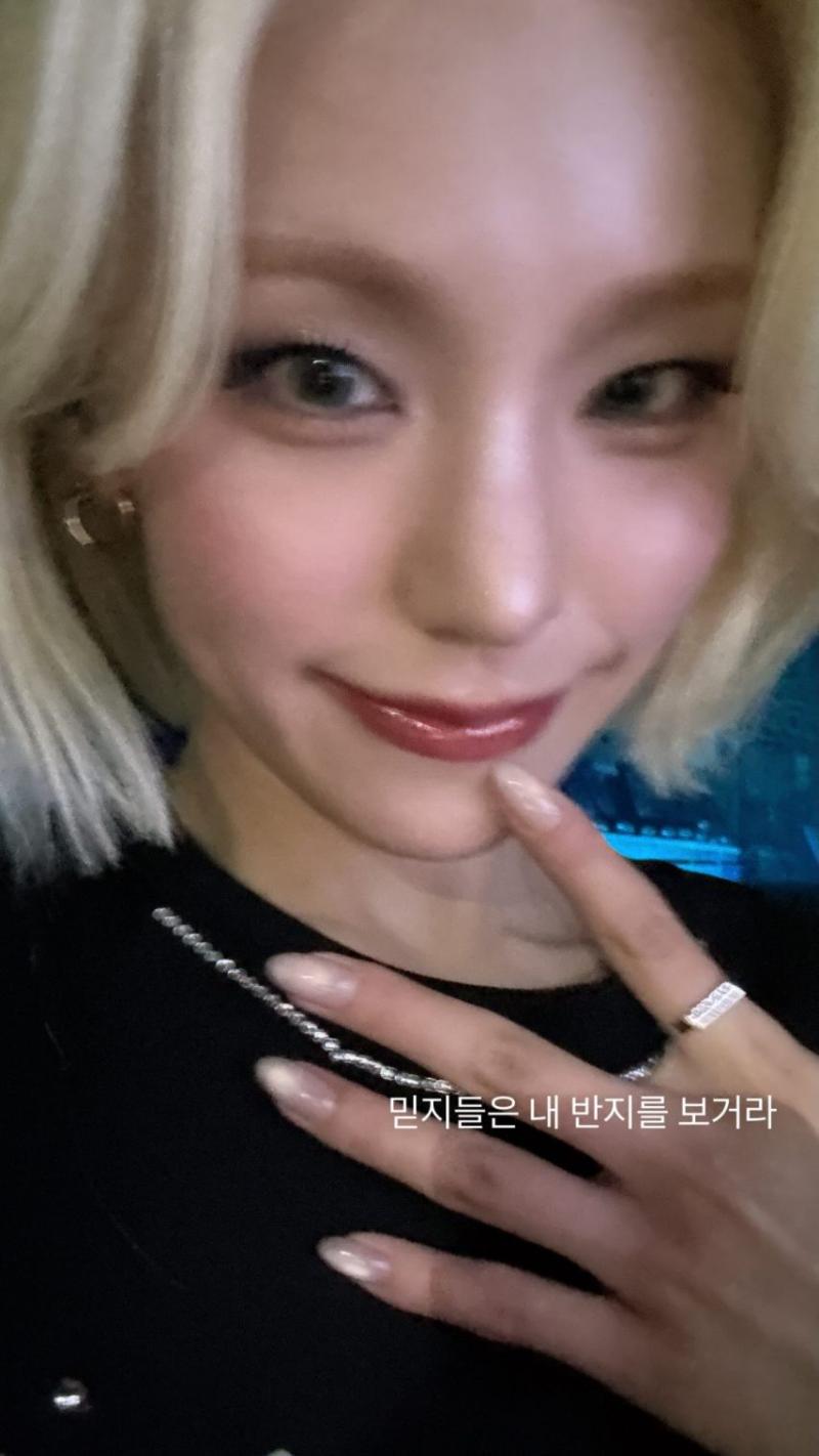 있지 예지