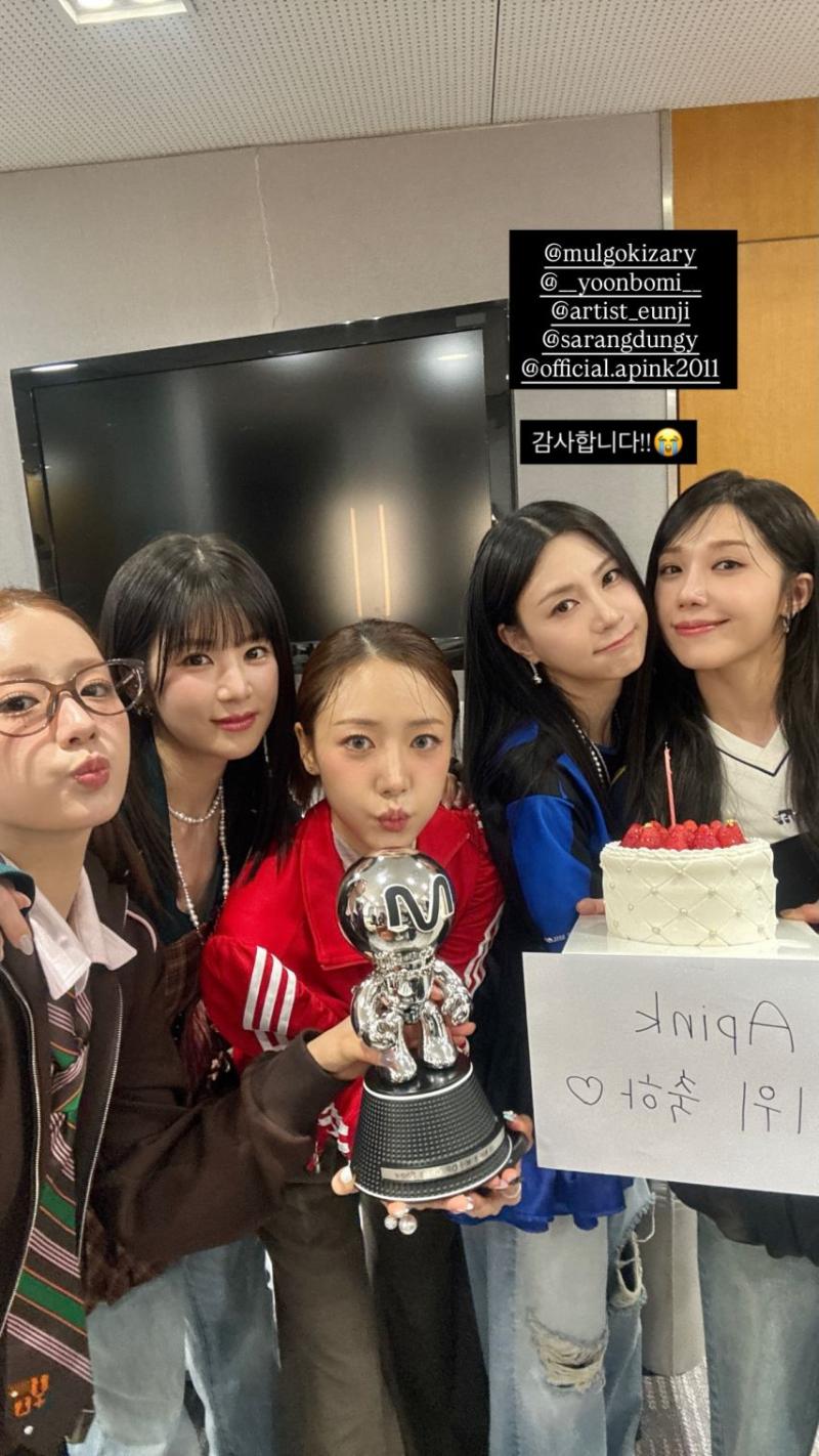 에이핑크 오하영
