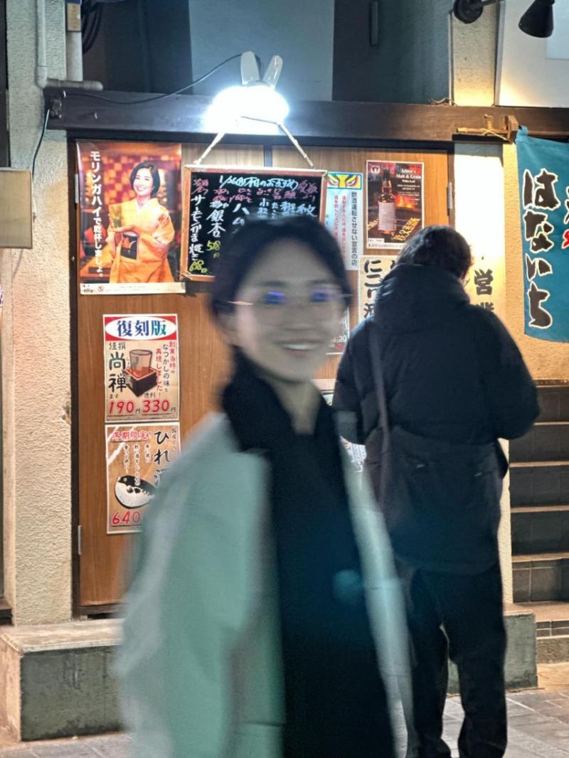 원진아