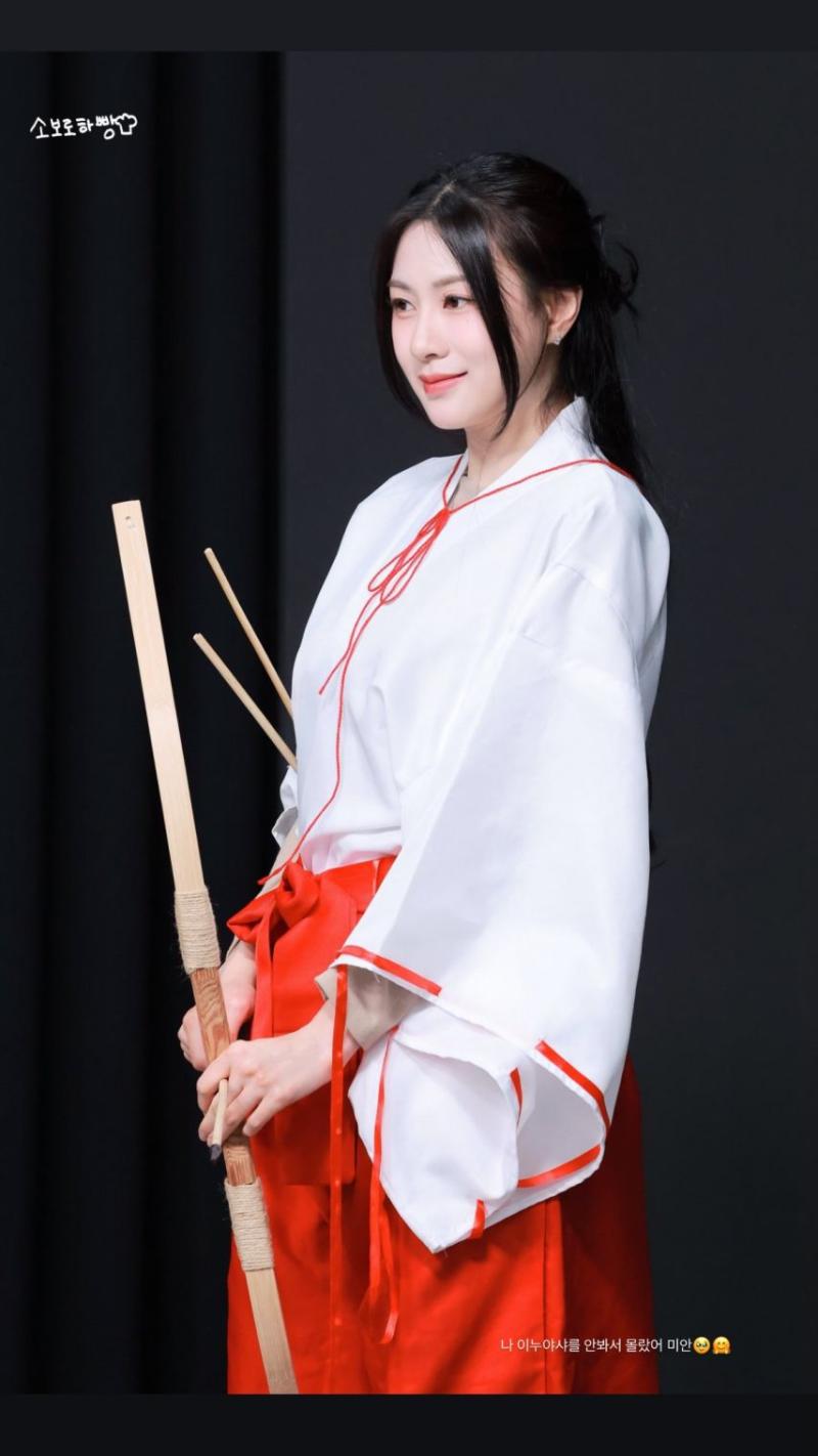 에이핑크 오하영