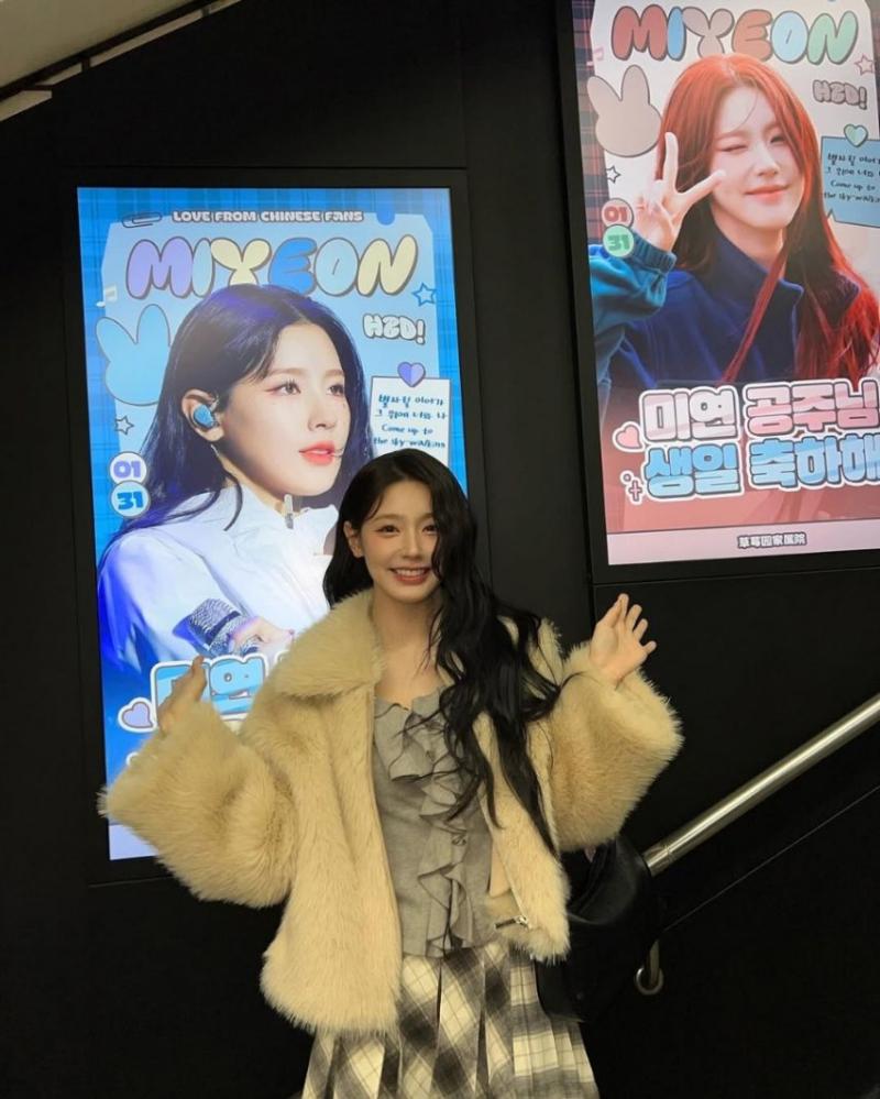 아이들 미연