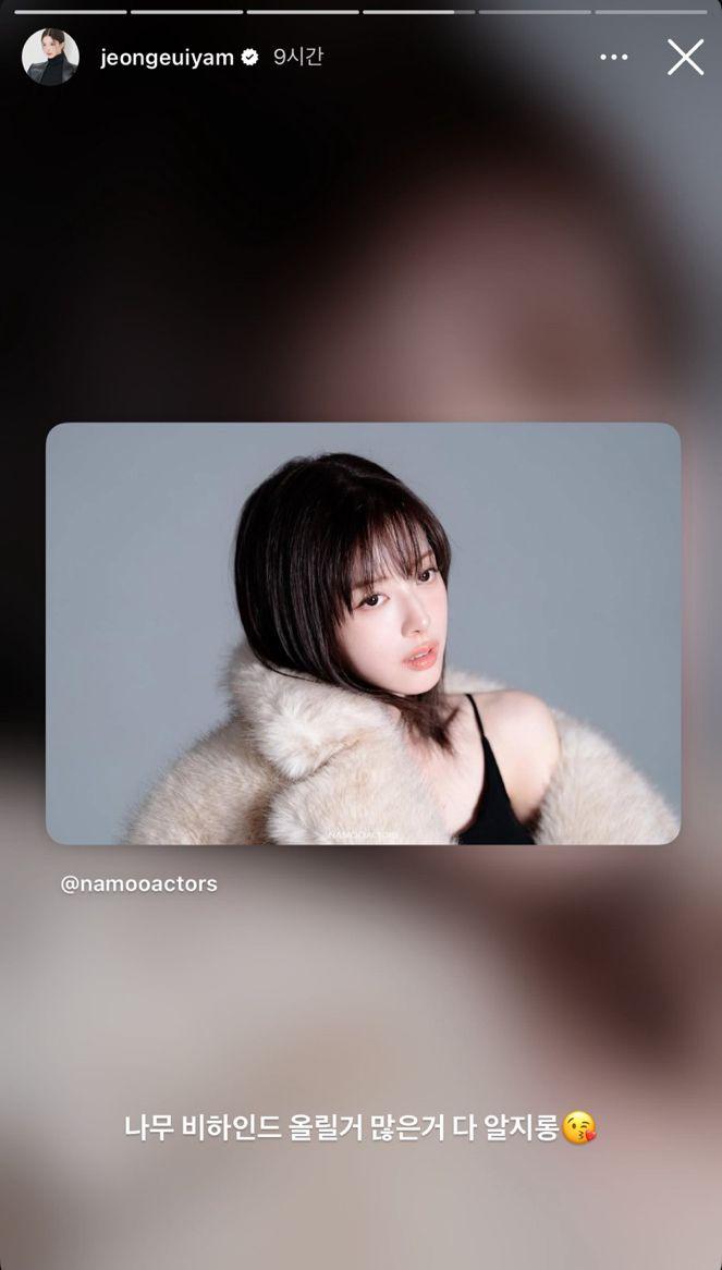 노정의 하퍼스바자 화보 비하인드/ 인별