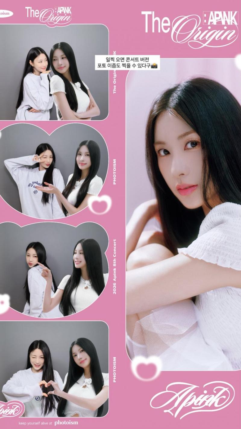 에이핑크 오하영