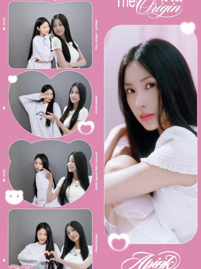 에이핑크 오하영