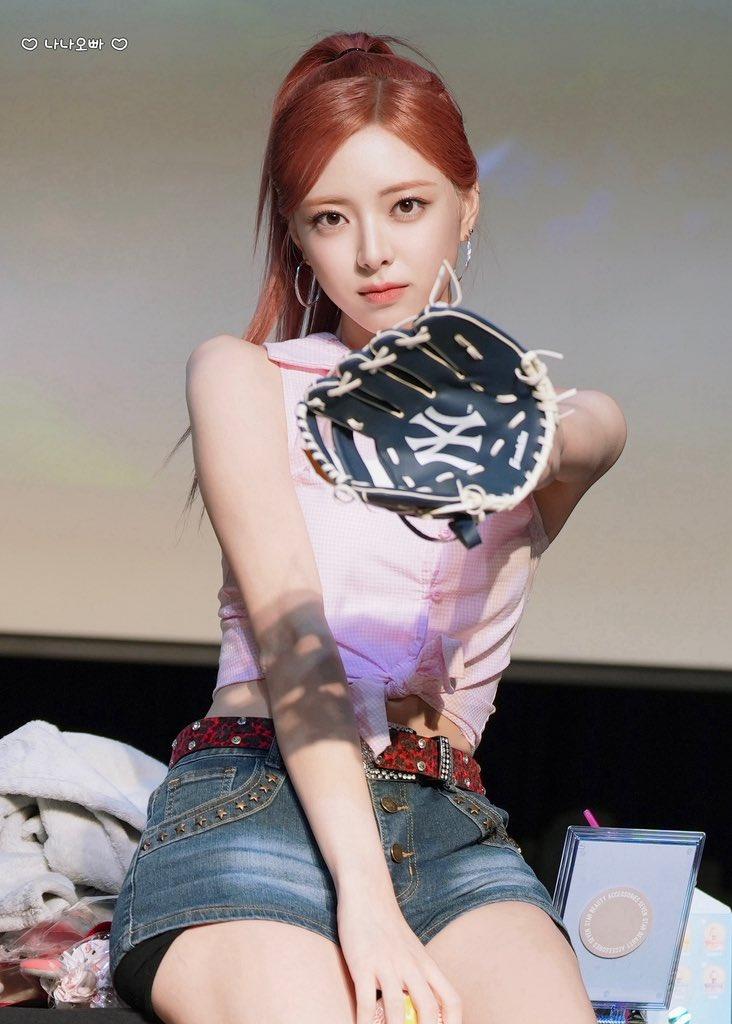 있지 유나