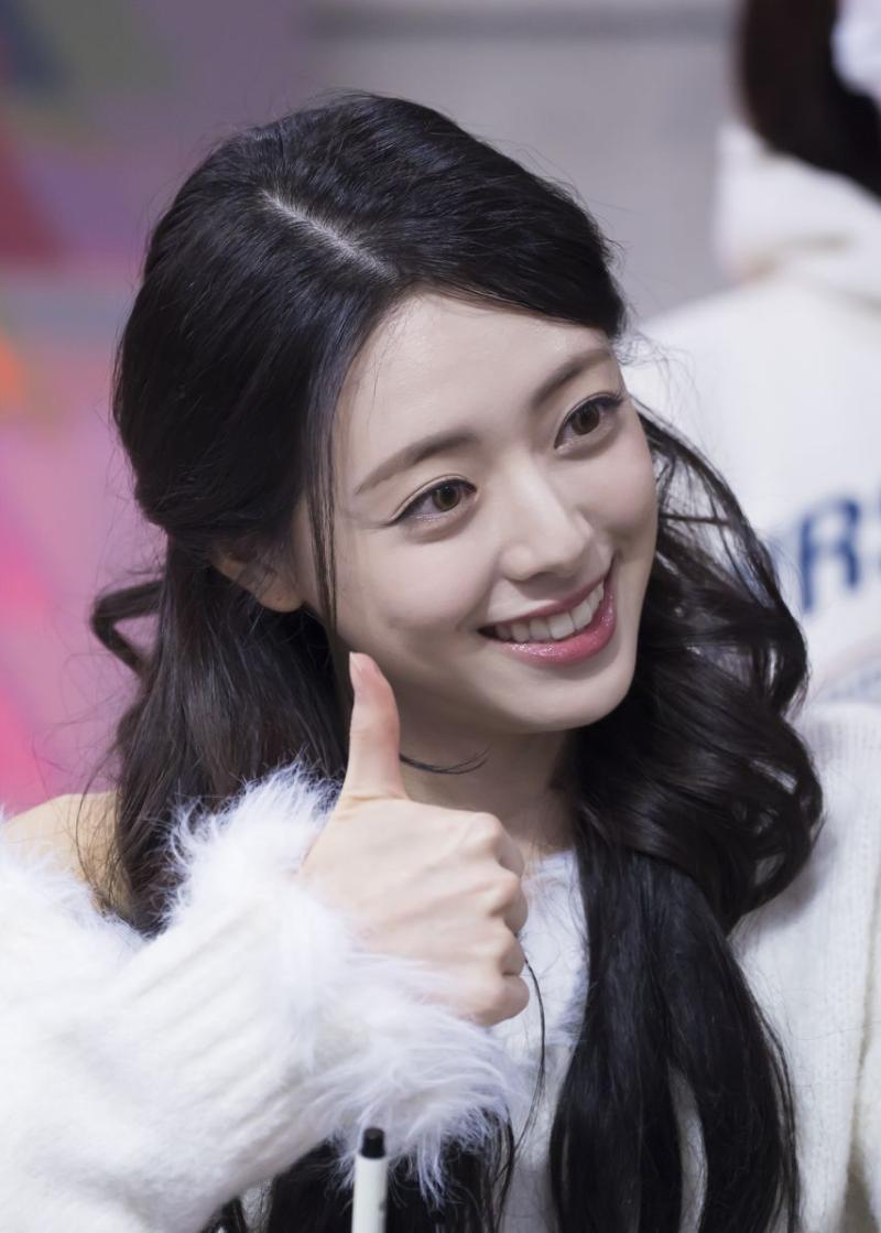 있지 유나