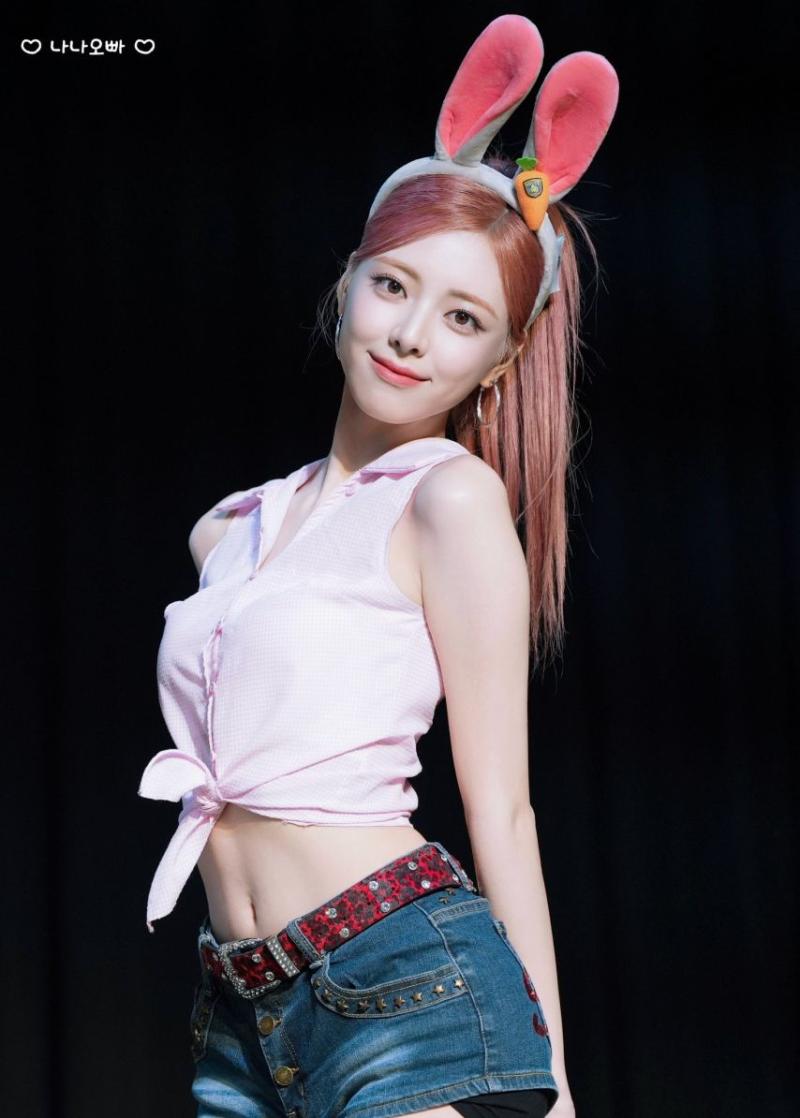 있지 유나