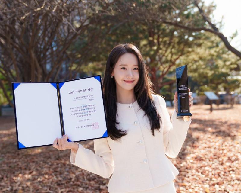 임윤아