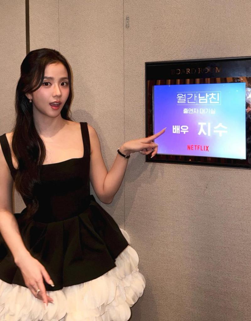 블랙핑크 지수
