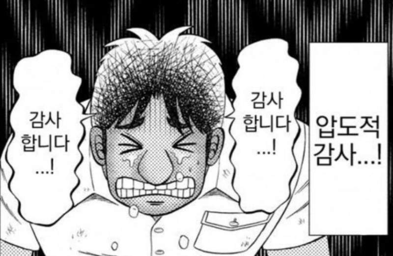 야 빨리타