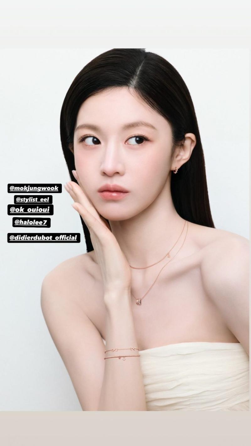 고윤정 디디에두보/ 인별