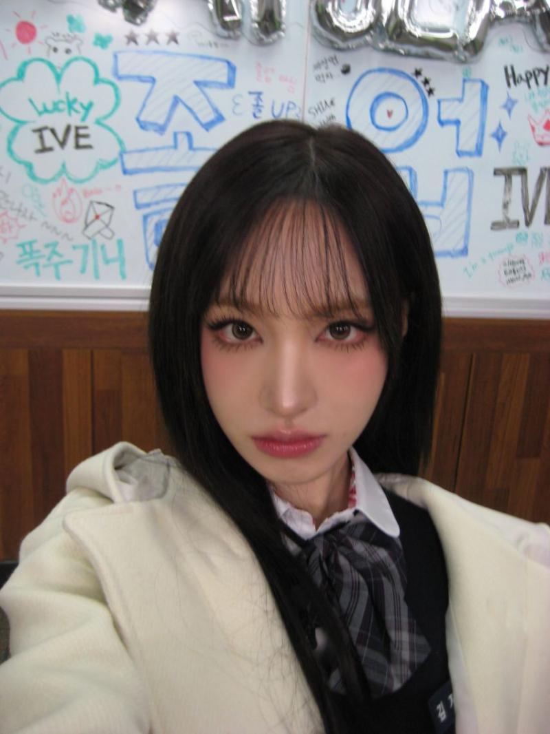 아이브