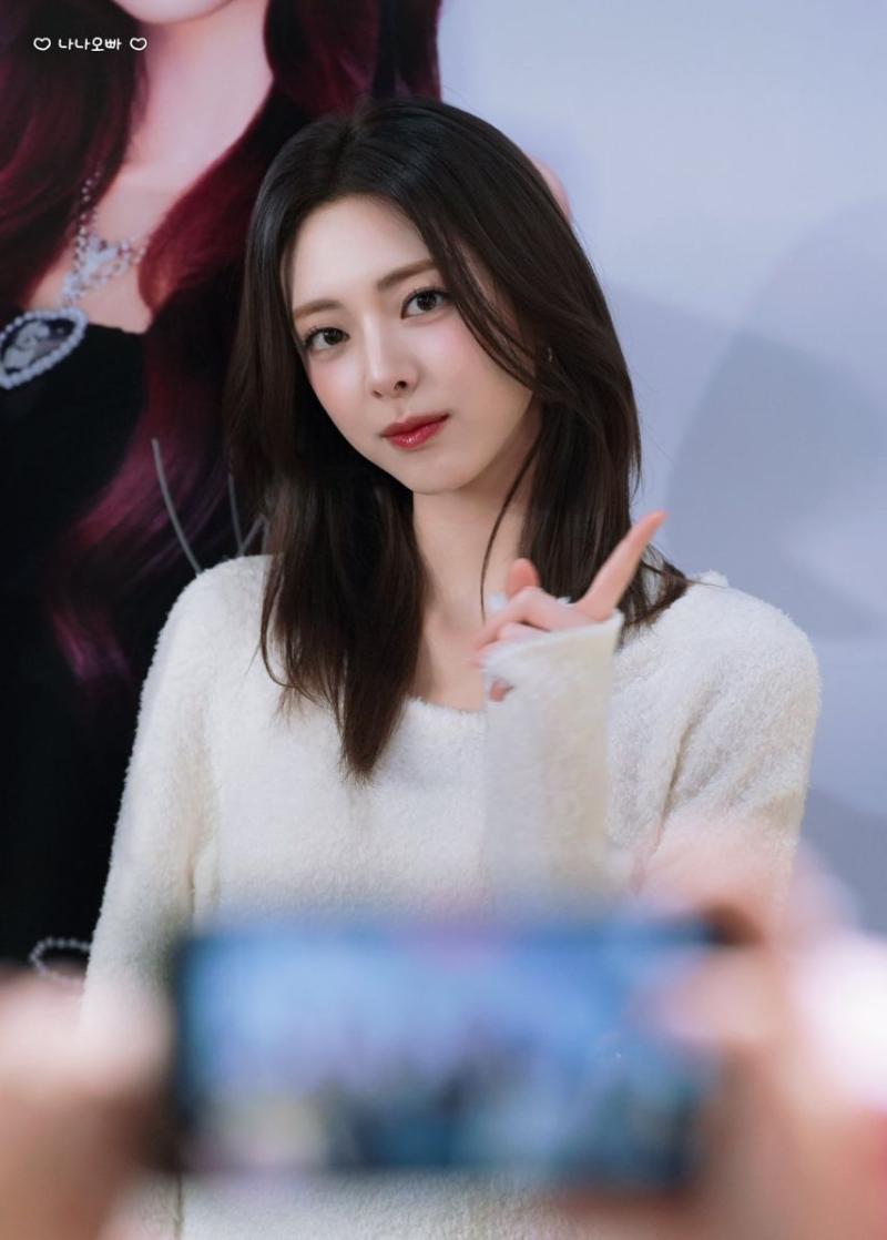있지 유나