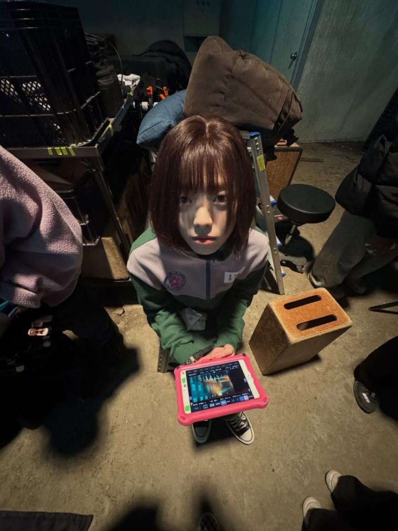 있지 유나