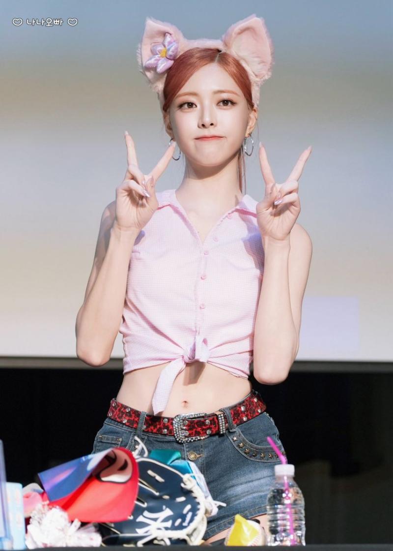 있지 유나