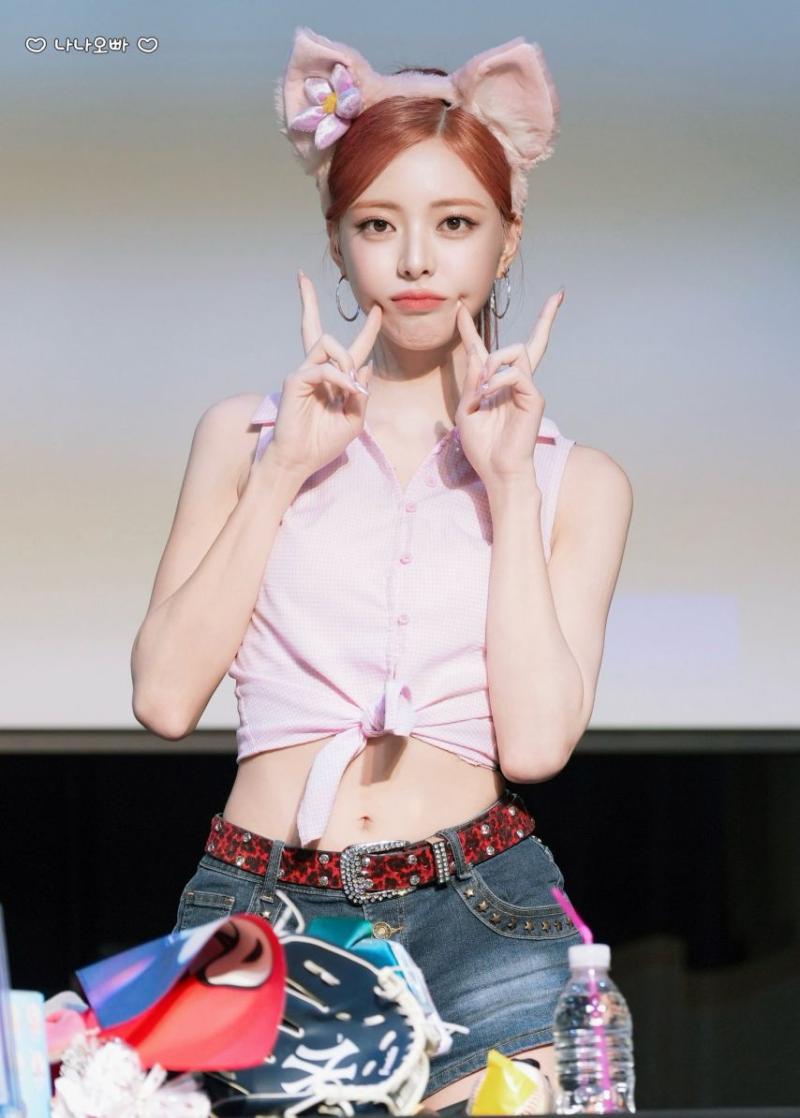 있지 유나