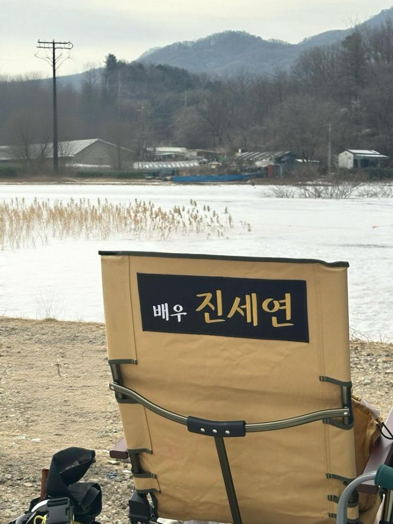 진세연 인별