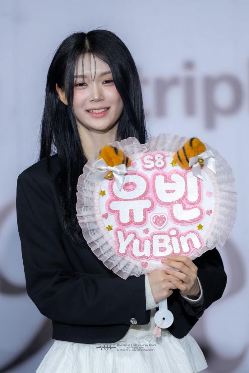 트리플에스 공유빈