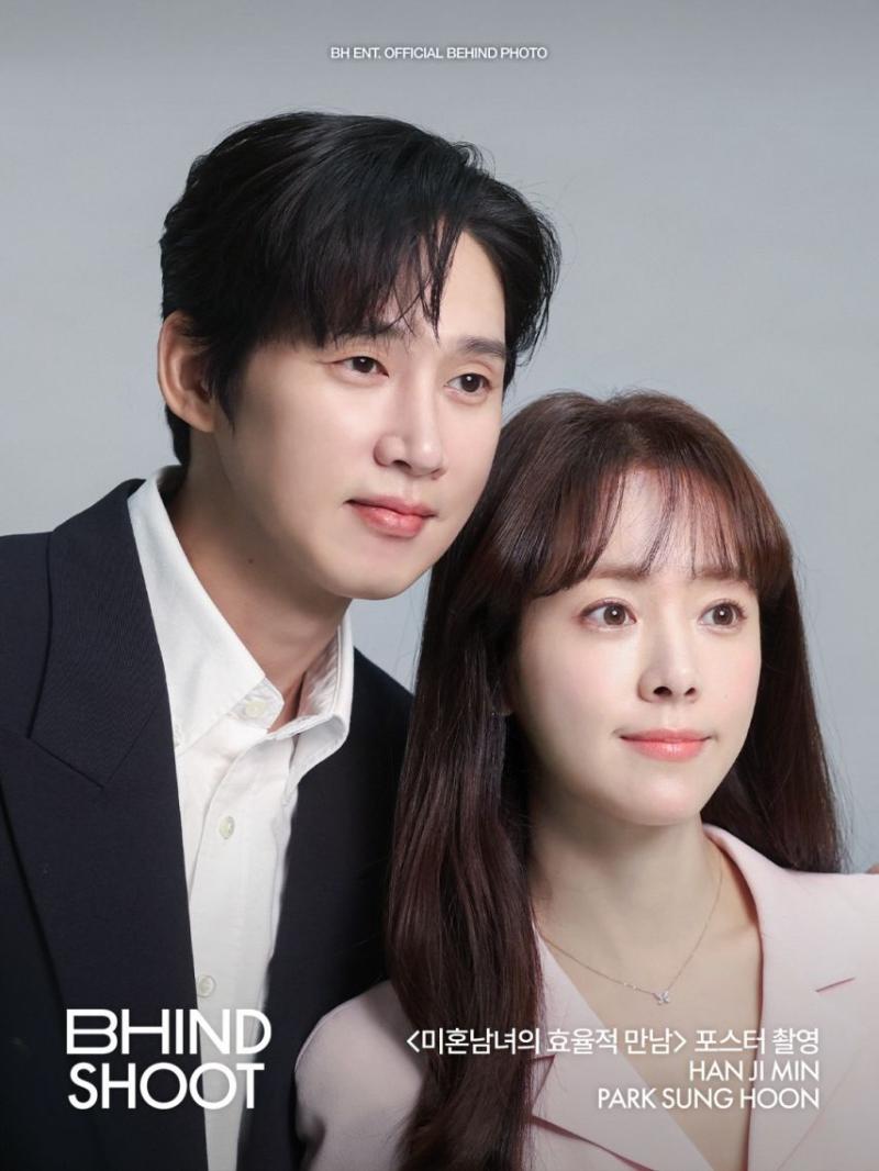 한지민 박성훈 미혼남녀의효율적만남 포스터촬영 비하인드