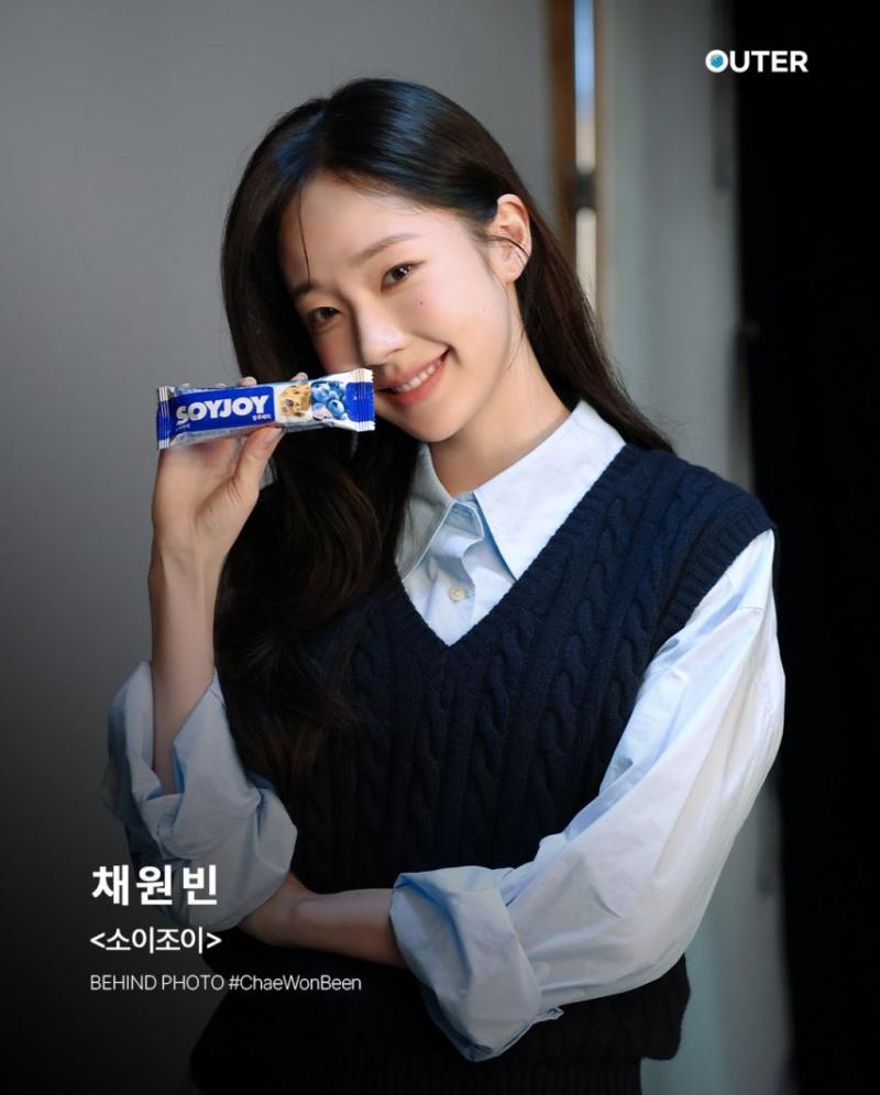 채원빈 소이조이