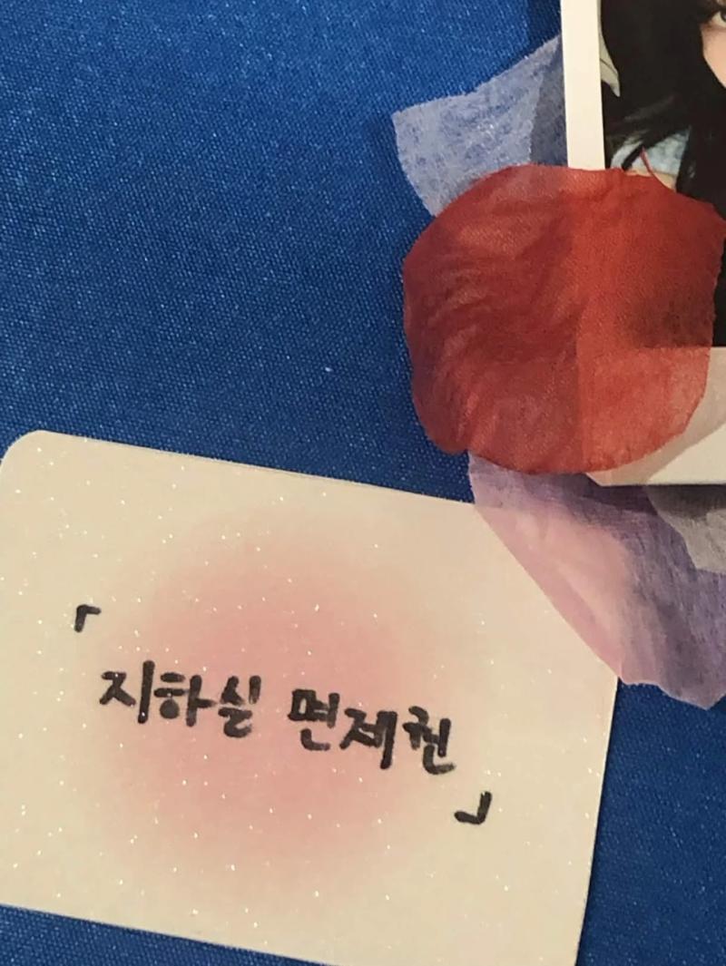 QWER 마젠타