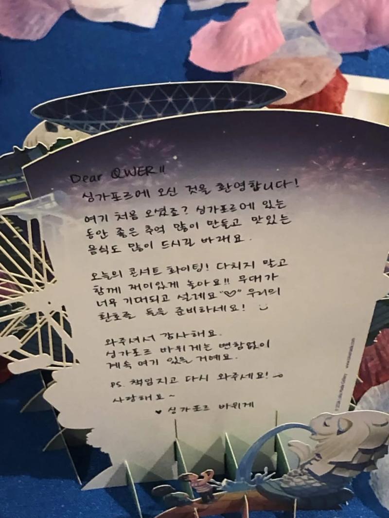 QWER 마젠타