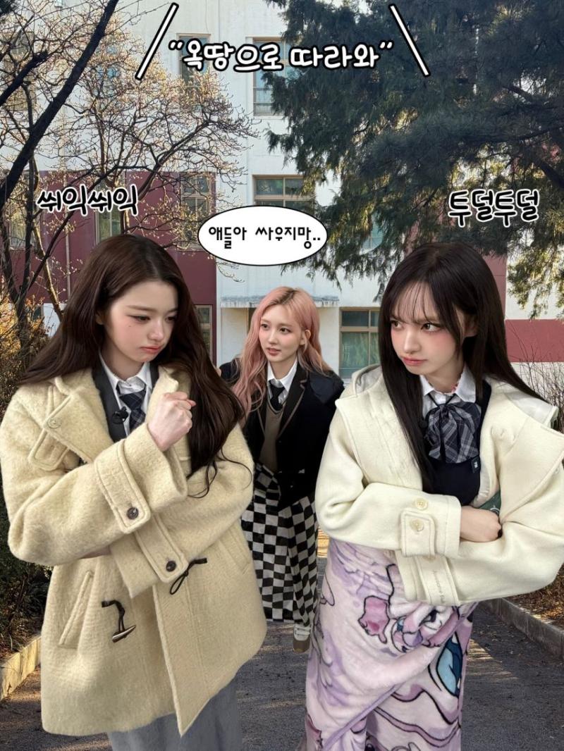 아이브