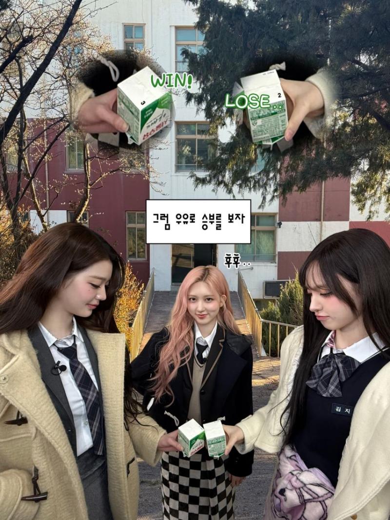 아이브