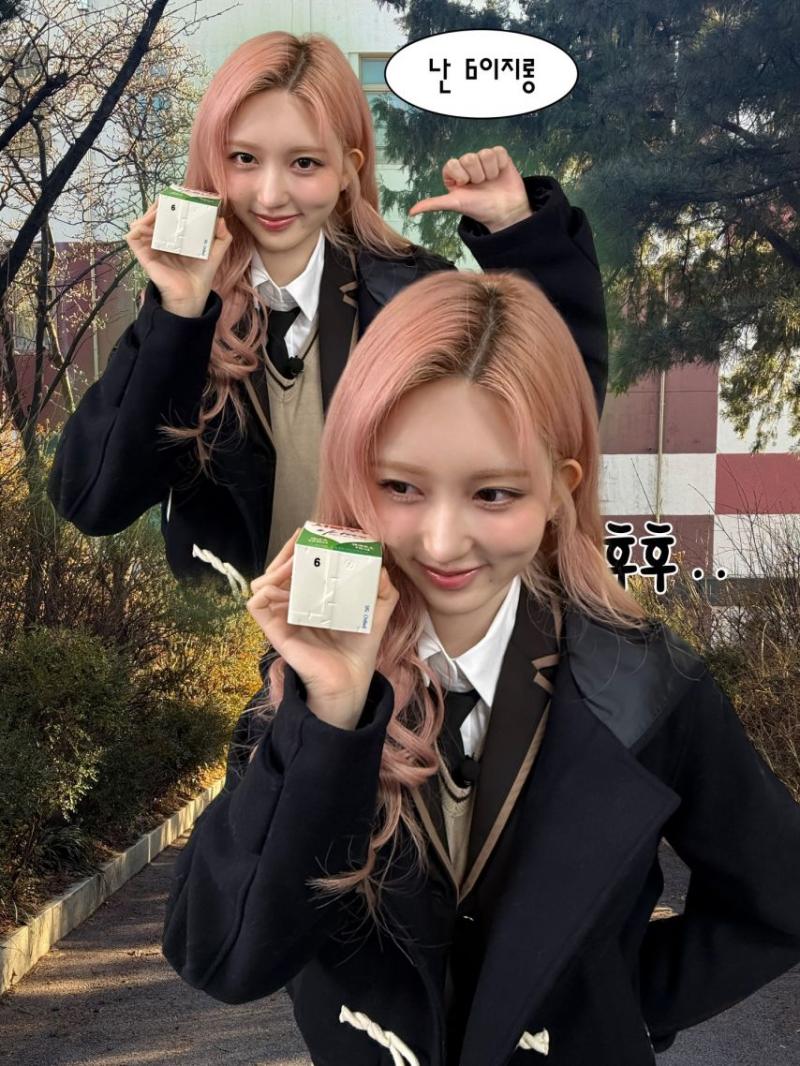 아이브