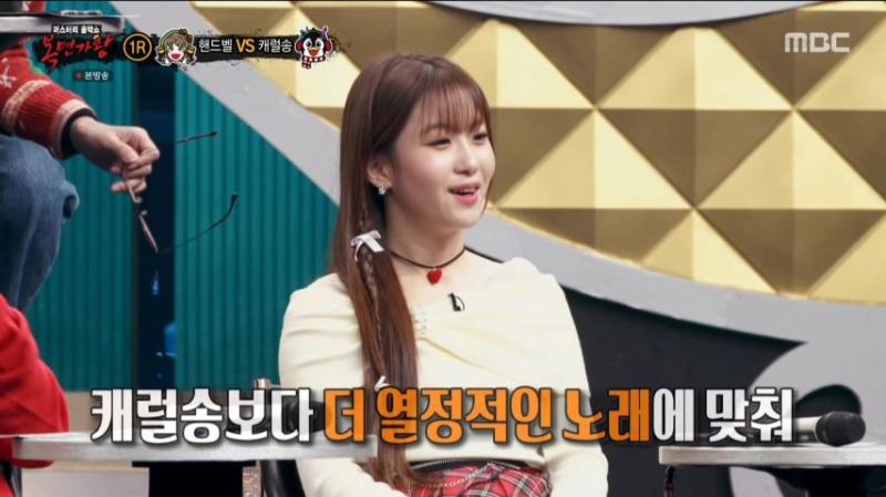 오유진, 복면가왕 리액션 표정