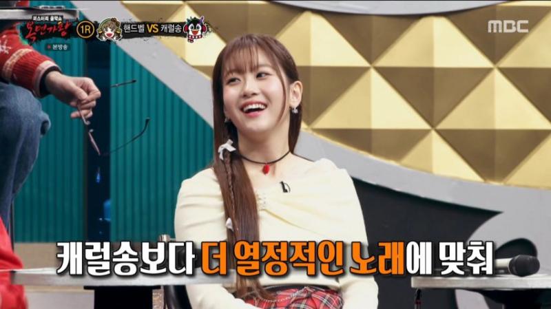 오유진, 복면가왕 리액션 표정