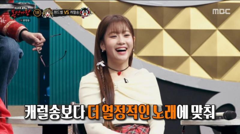 오유진, 복면가왕 리액션 표정