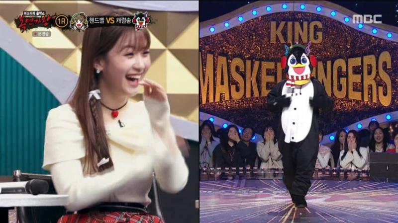오유진, 복면가왕 리액션 표정