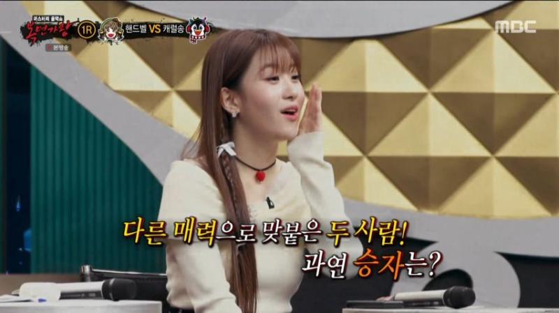 오유진, 복면가왕 리액션 표정