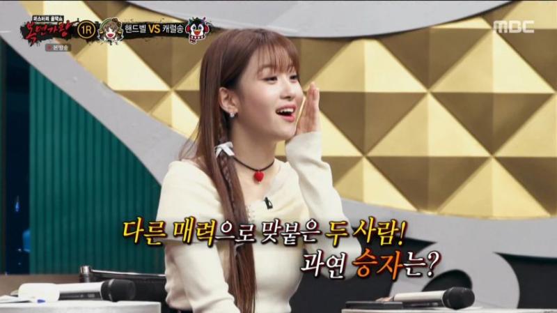 오유진, 복면가왕 리액션 표정