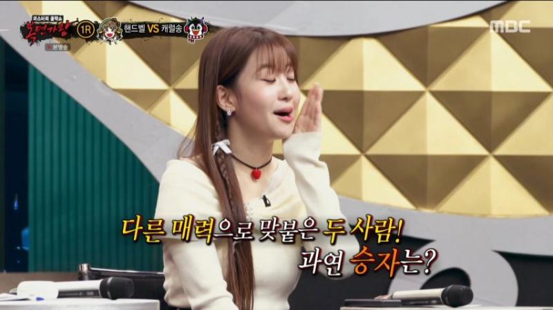 오유진, 복면가왕 리액션 표정