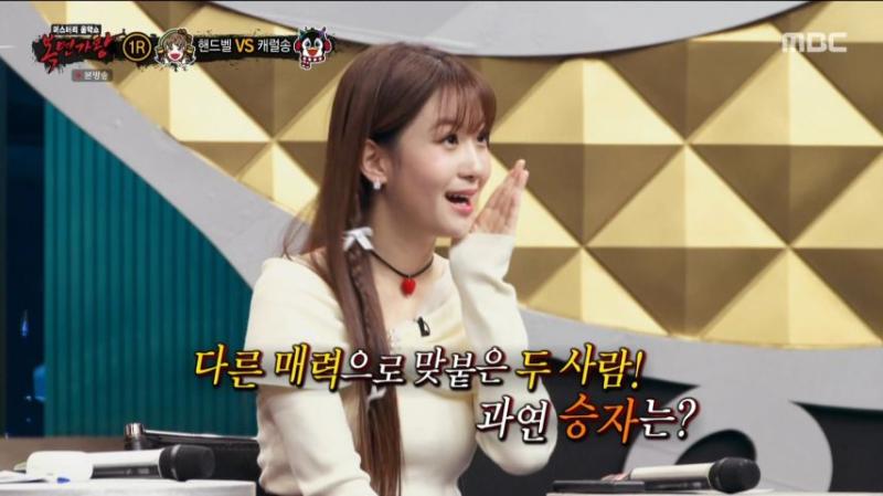 오유진, 복면가왕 리액션 표정