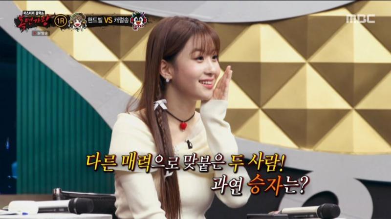 오유진, 복면가왕 리액션 표정