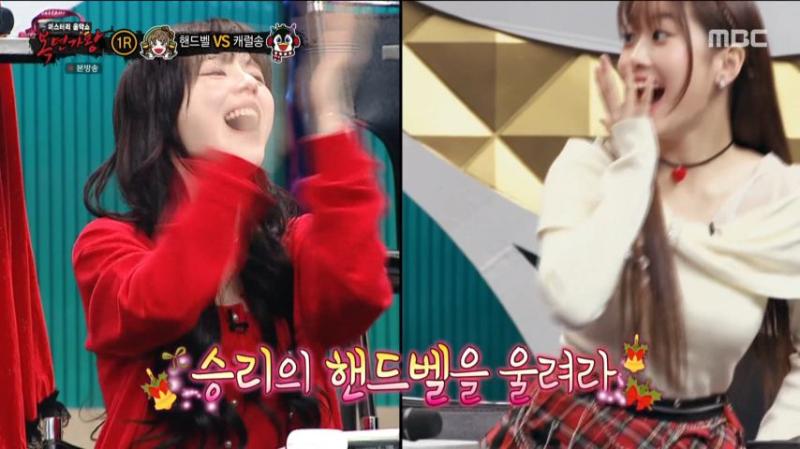 오유진, 복면가왕 리액션 표정