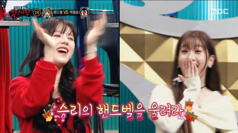 오유진, 복면가왕 리액션 표정
