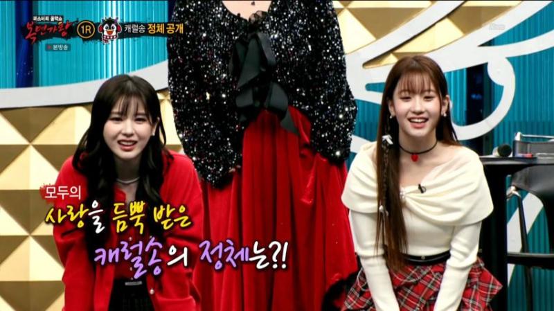 오유진, 복면가왕 리액션 표정